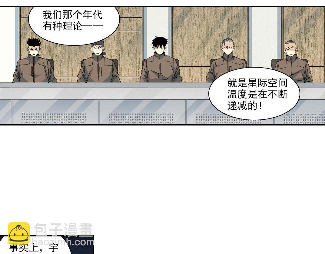 第237话 即将启程6