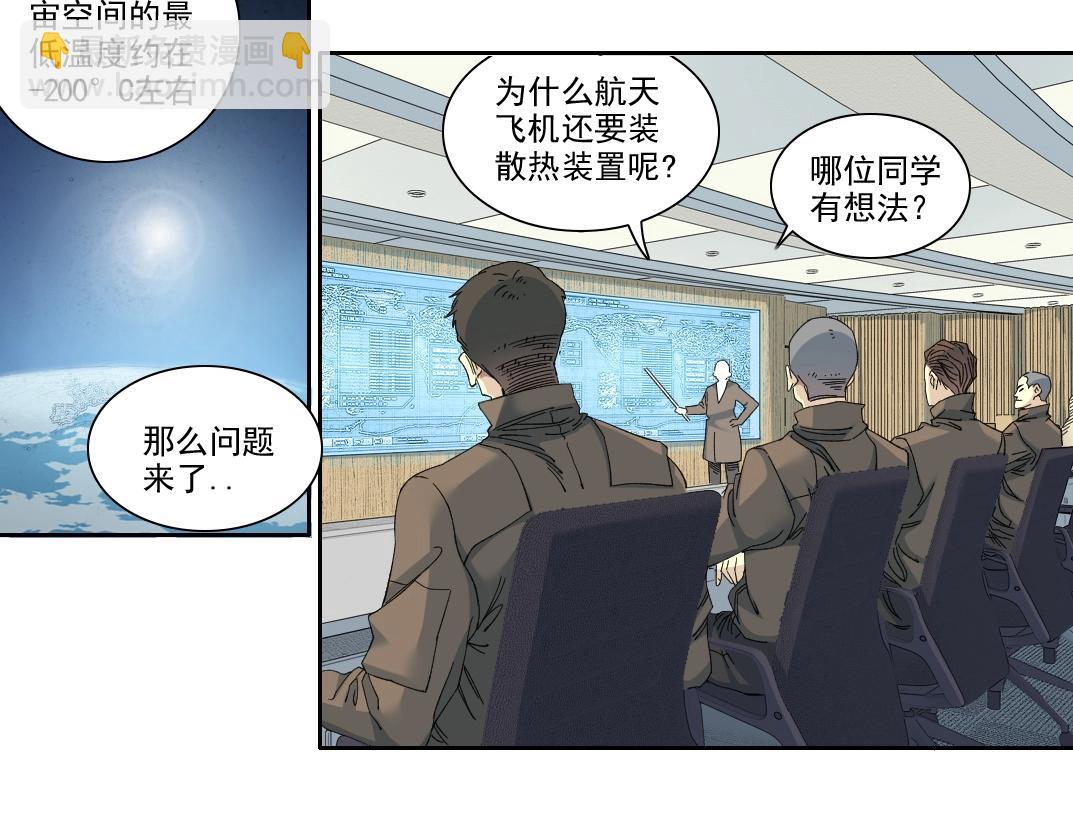 第237话 即将启程7