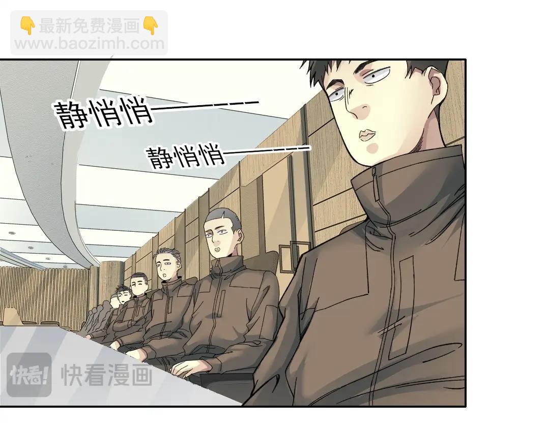 第237话 即将启程9