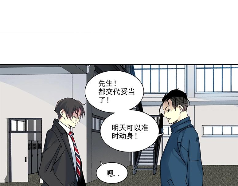 第238话 一路向下0