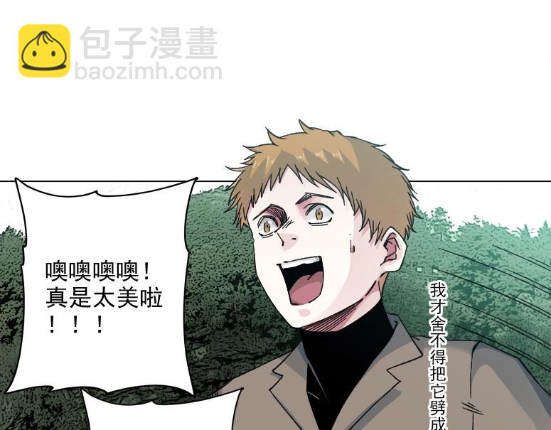 第238话 一路向下10