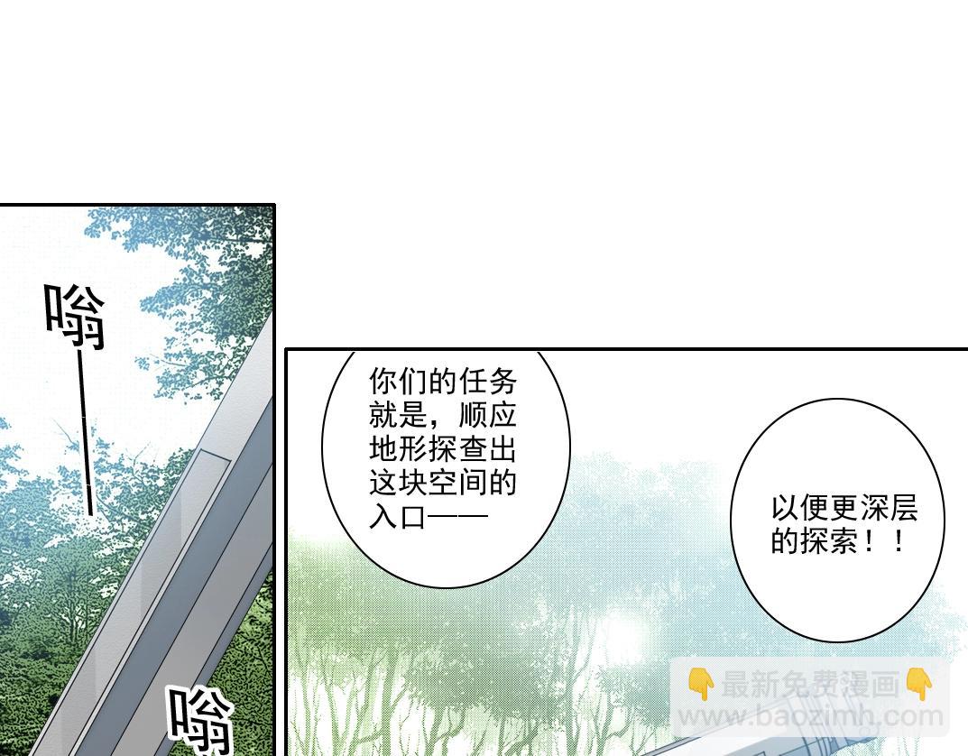 第238话 一路向下28