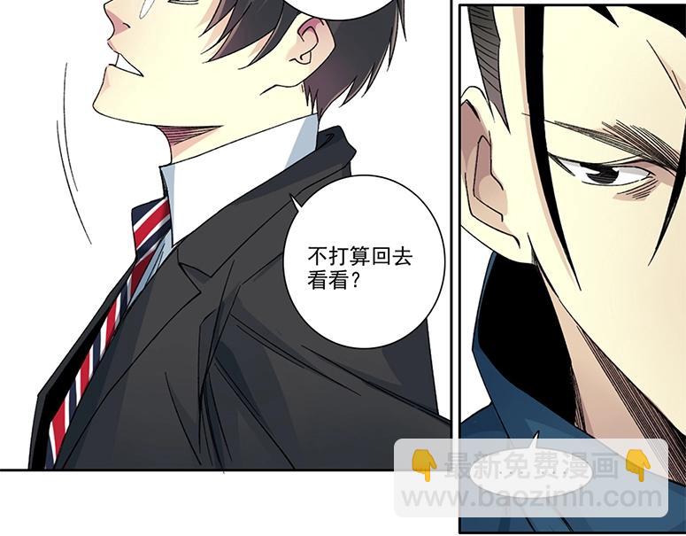 第238话 一路向下3