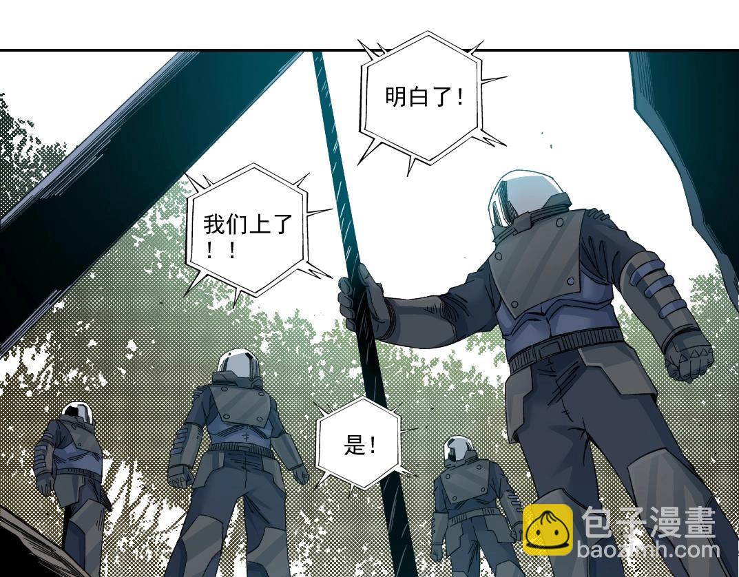 第238话 一路向下31