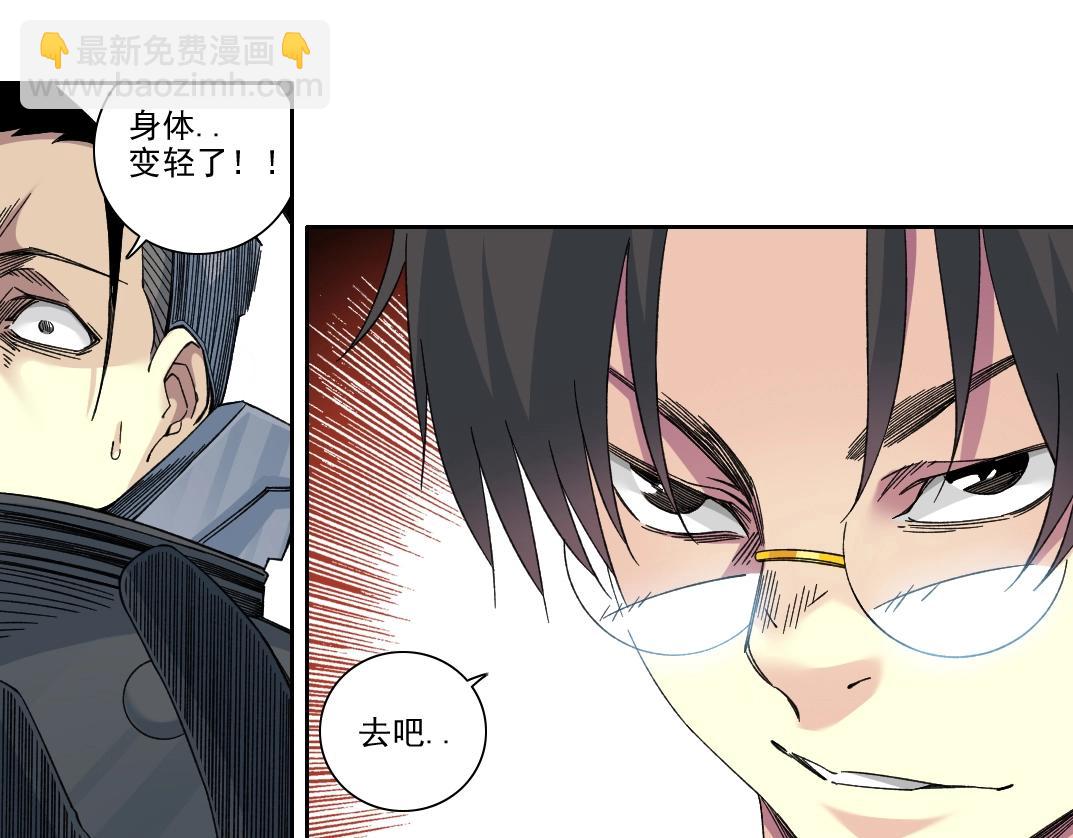 第238话 一路向下37