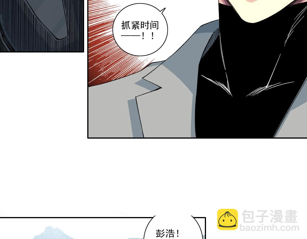 第238话 一路向下38
