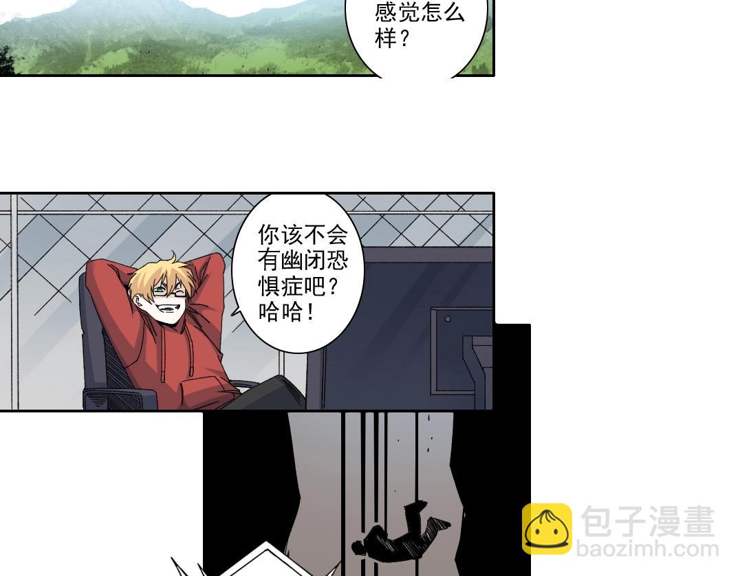 第238话 一路向下39
