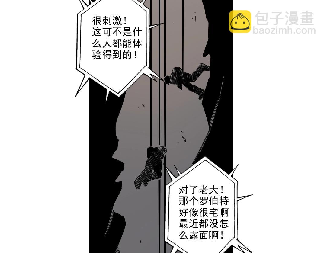 第238话 一路向下40