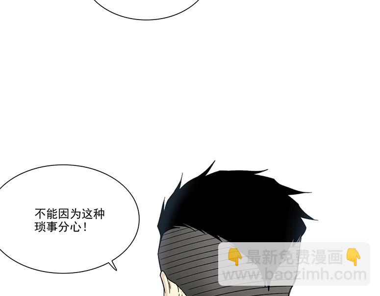 第238话 一路向下5