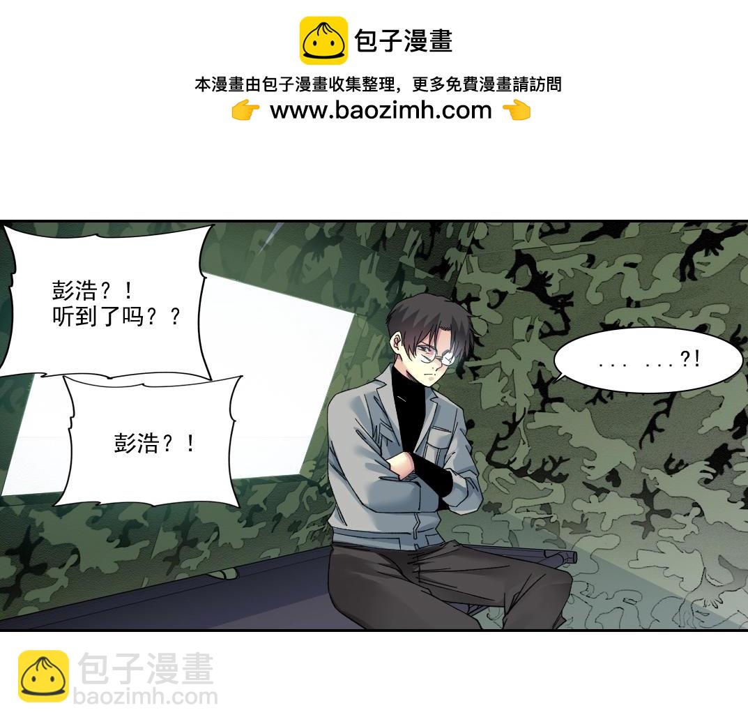 第238话 一路向下55