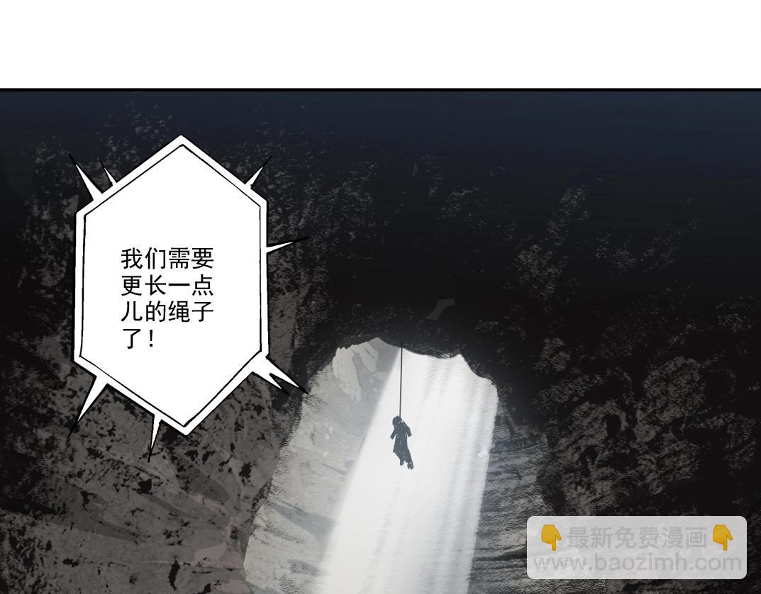 第238话 一路向下64