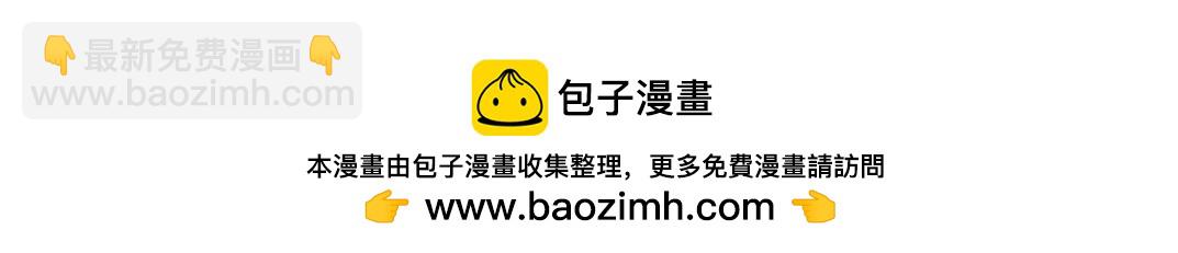 第238话 一路向下67
