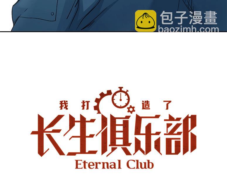 第238话 一路向下7