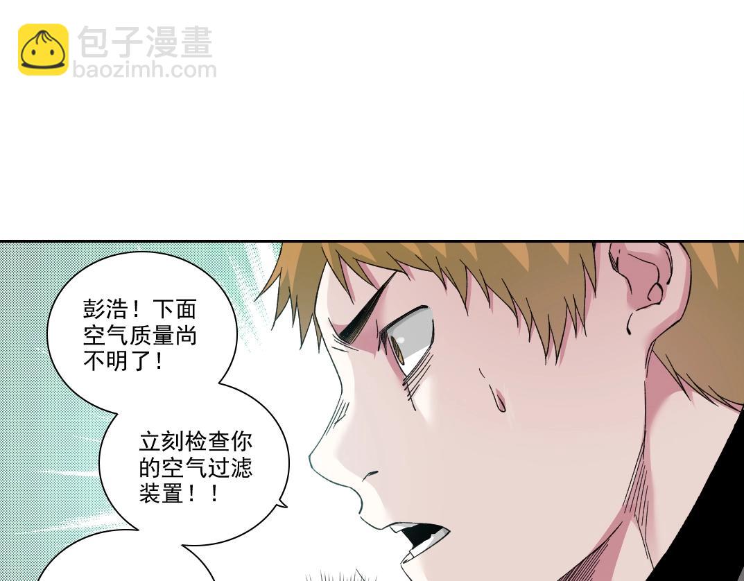 第239话10