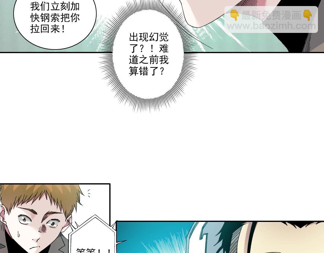 第239话11