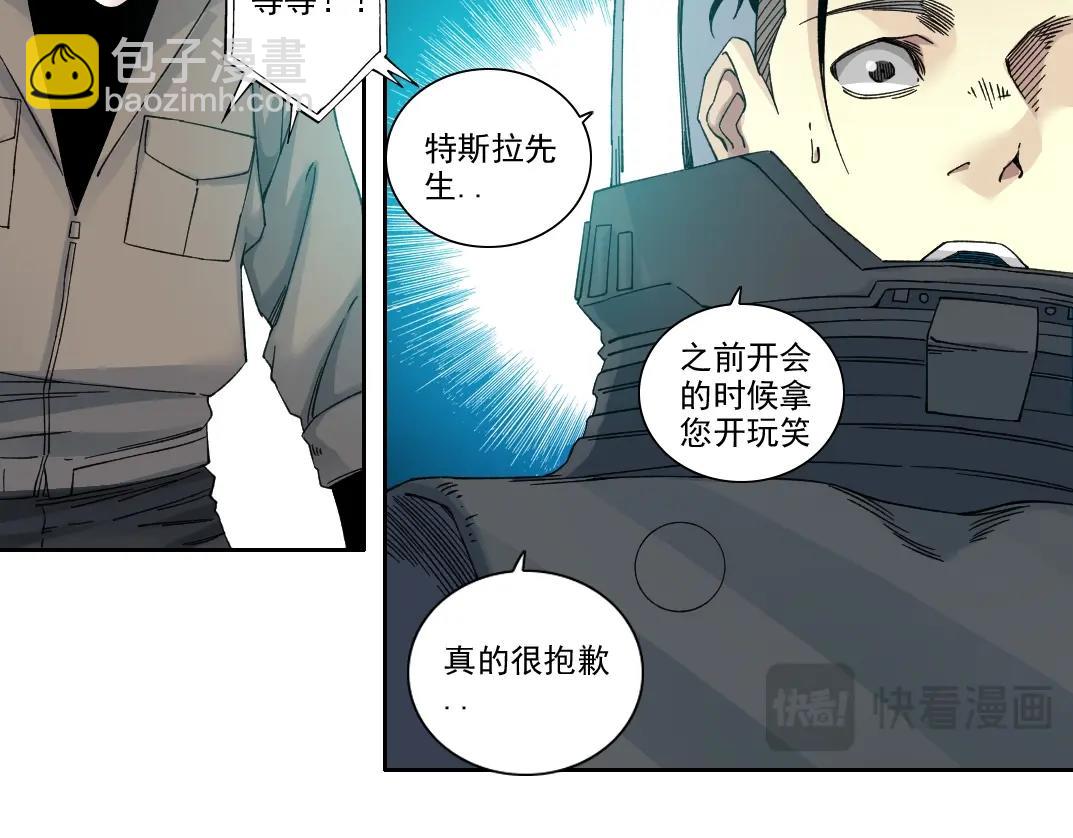 第239话12