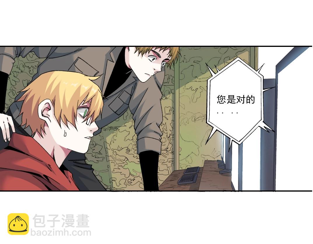 第239话14