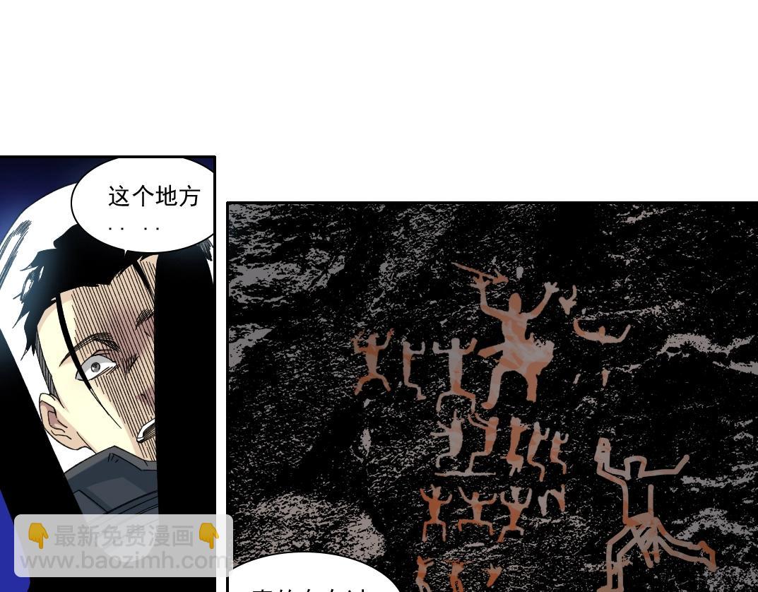 第239话15
