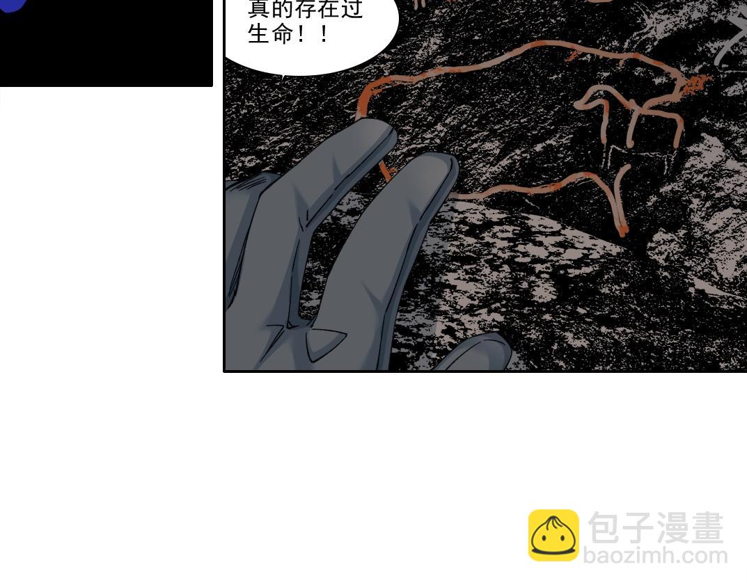 第239话16