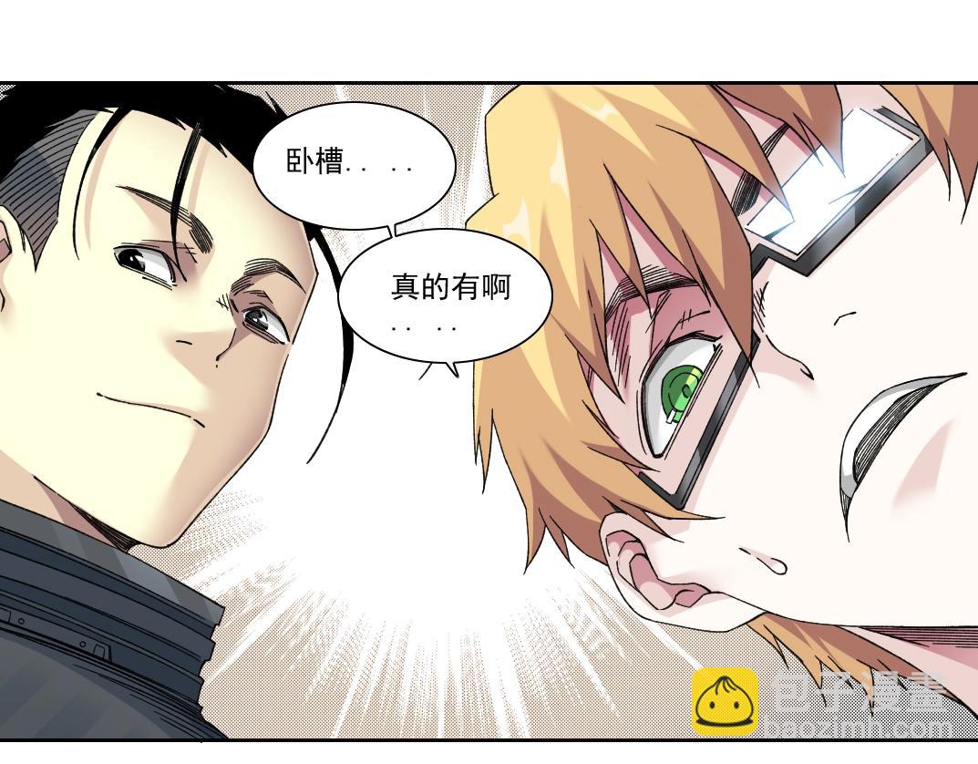 第239话19