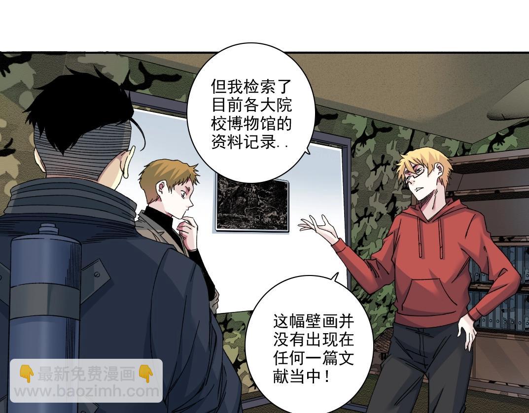 第239话21