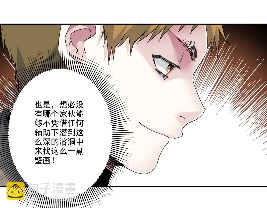 第239话24