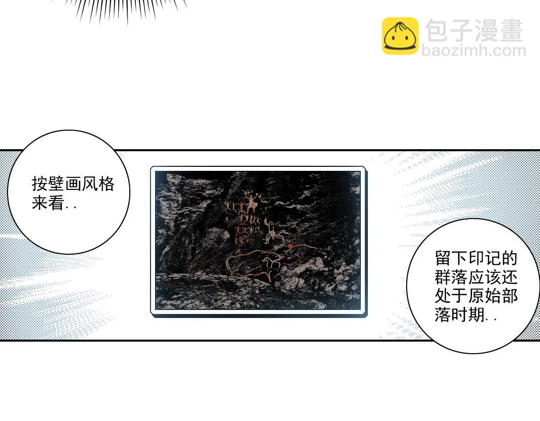 第239话25