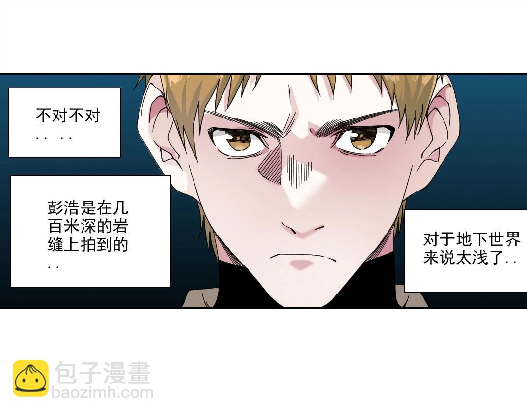 第239话27