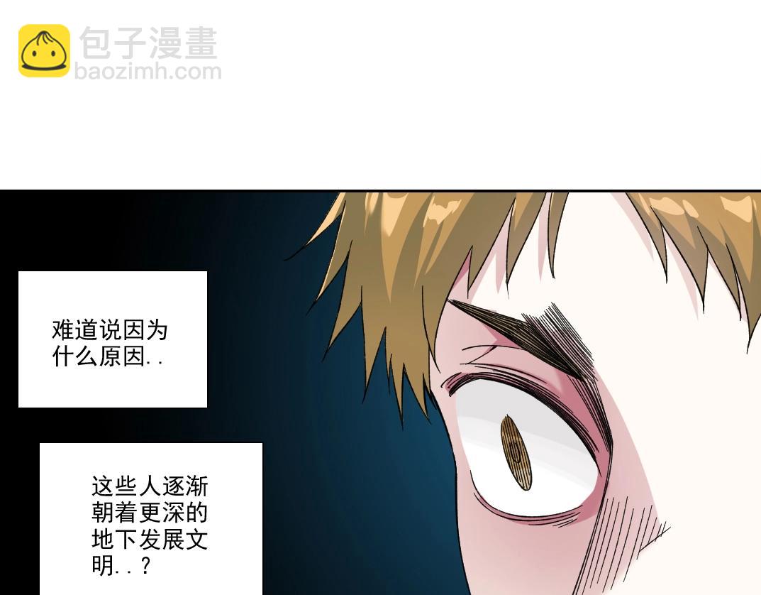 第239话28