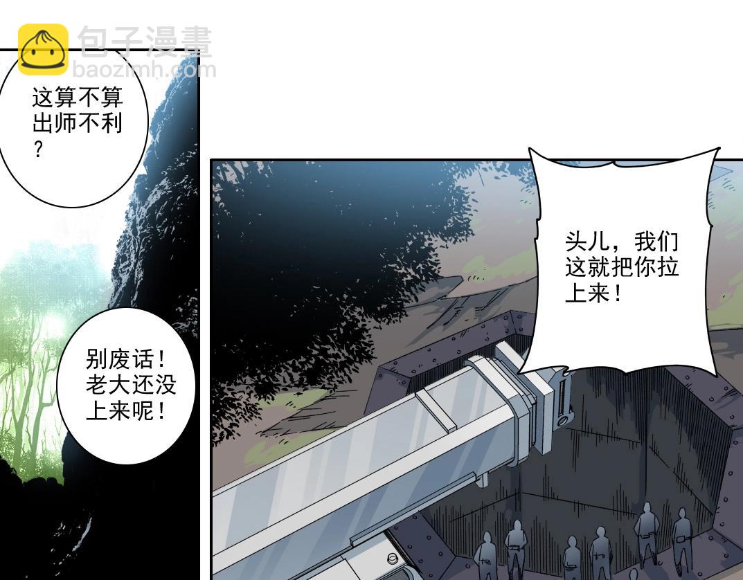 第239话3