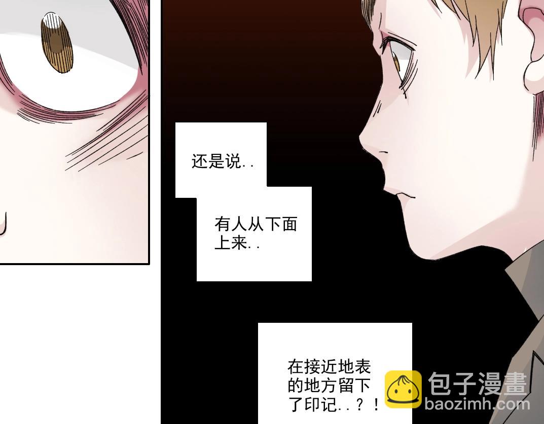 第239话30