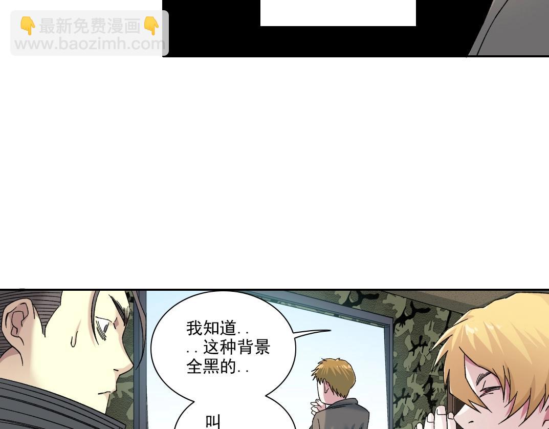 第239话31