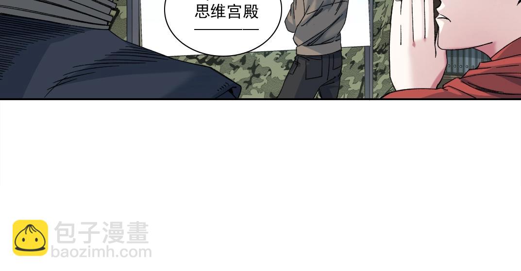 第239话32