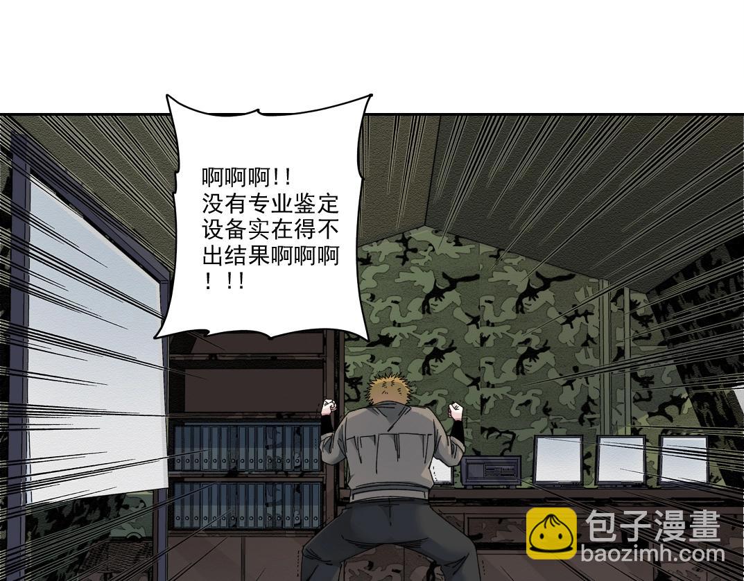 第239话33