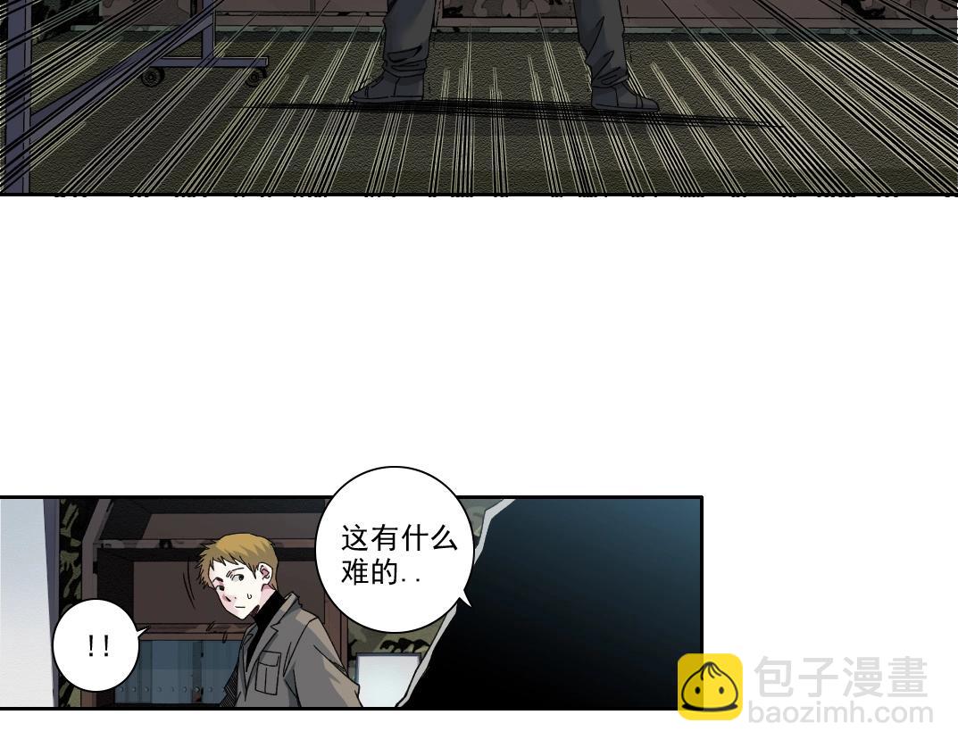 第239话34