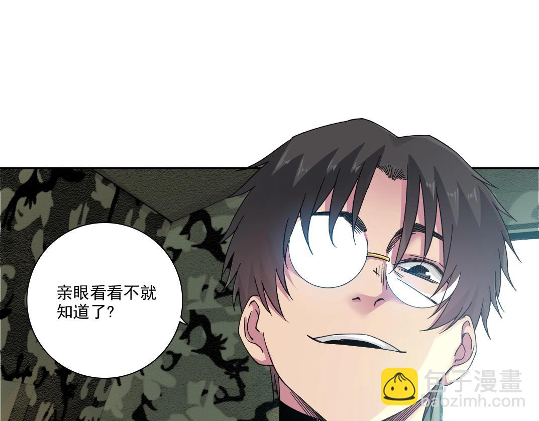 第239话35