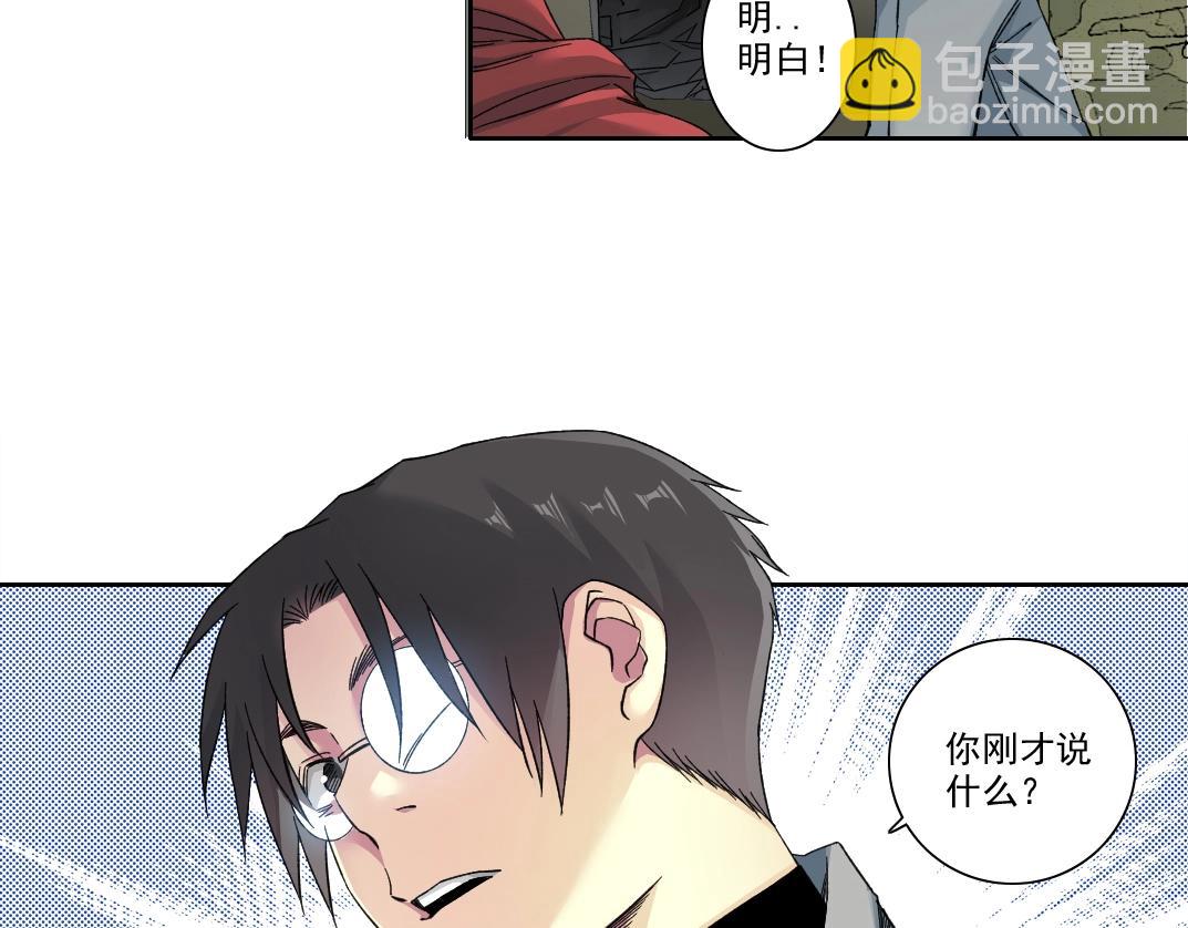 第239话42