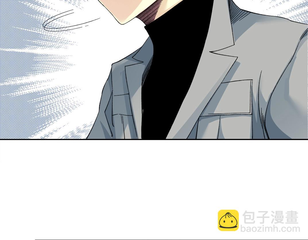 第239话43