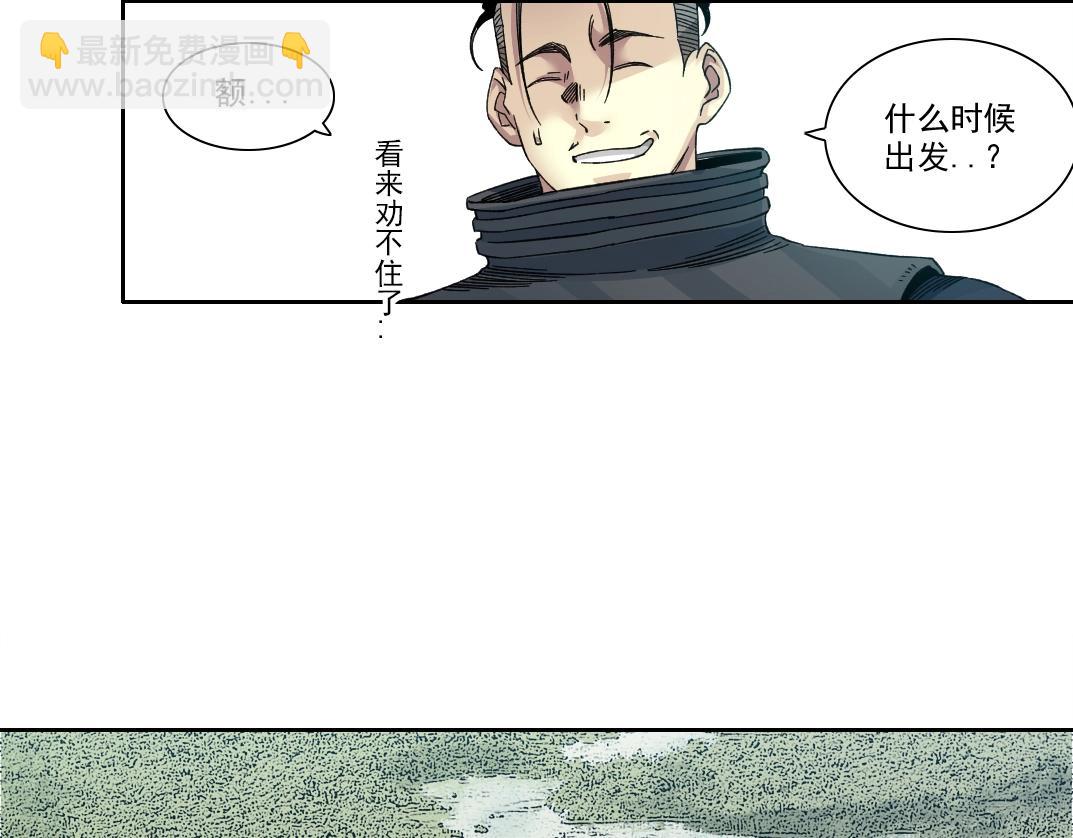 第239话44
