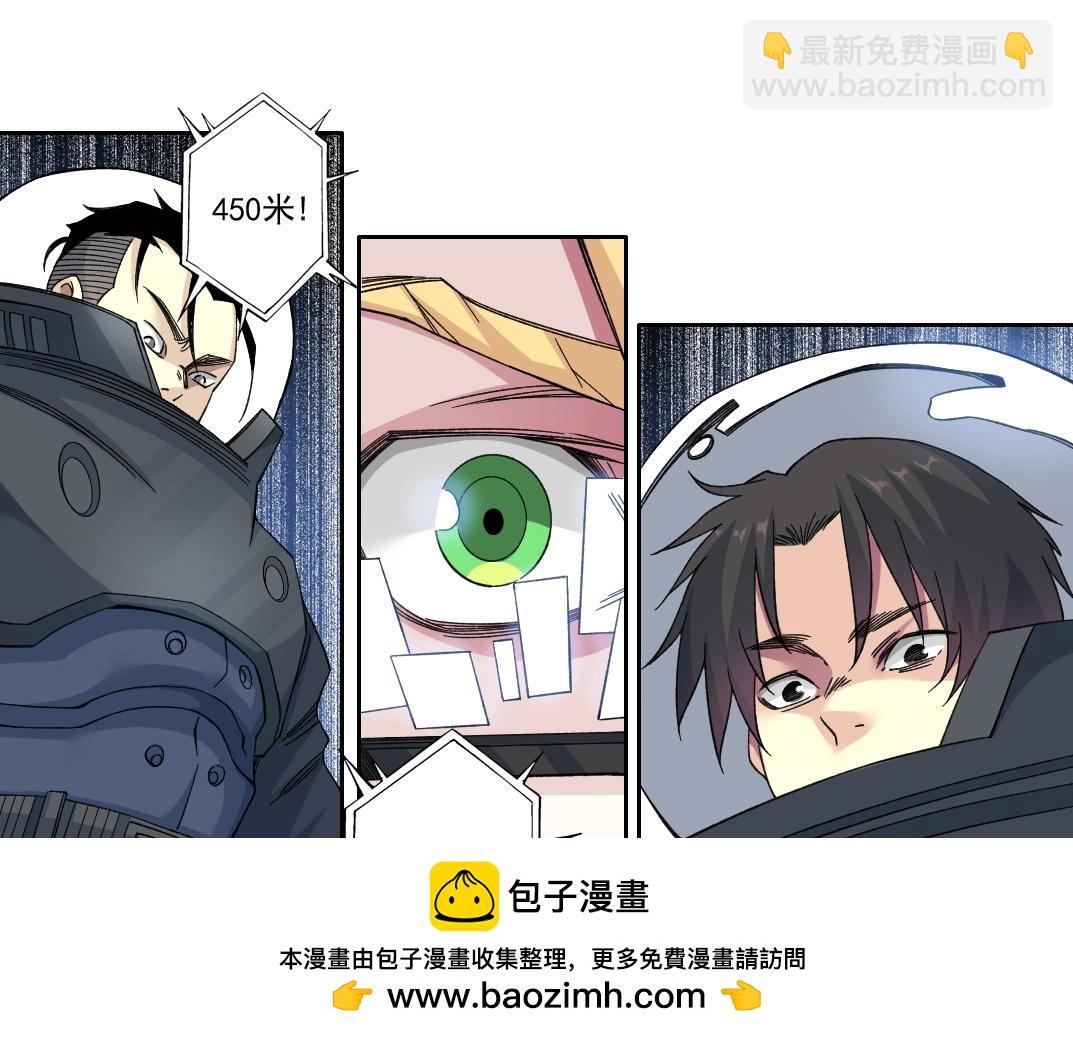 第239话49