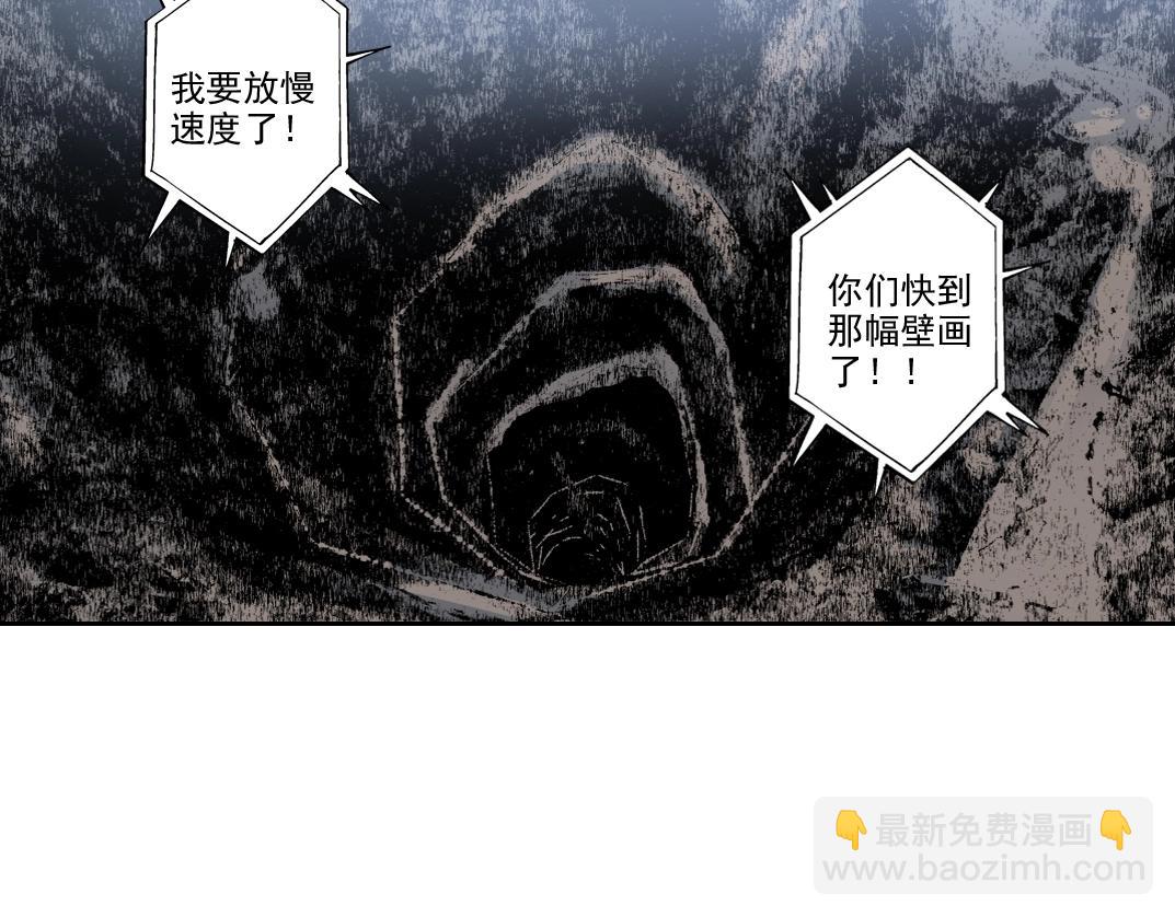 第239话55