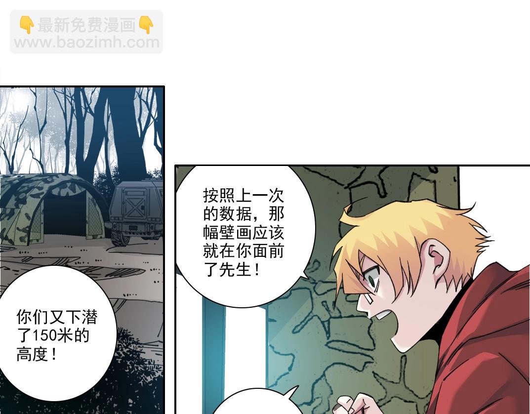 第239话57