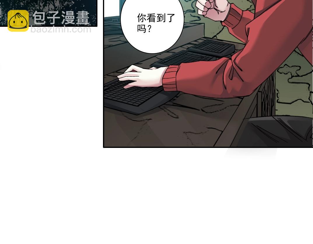 第239话58