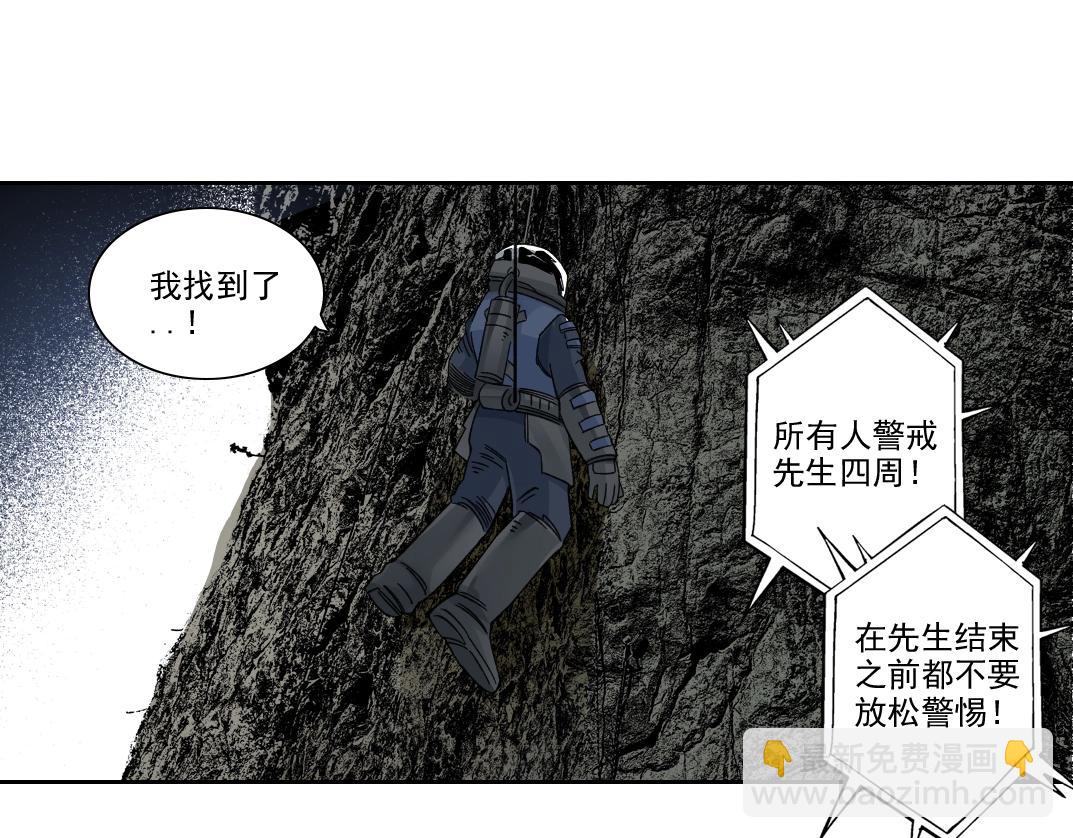 第239话59