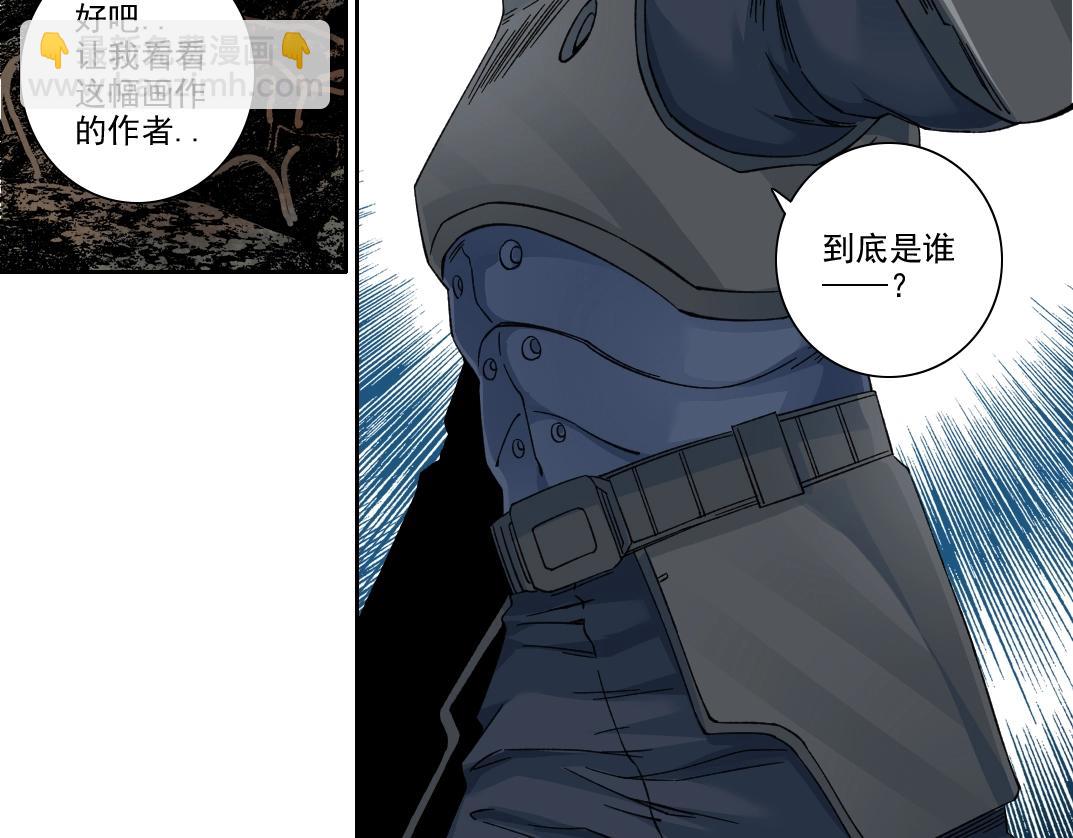第239话61