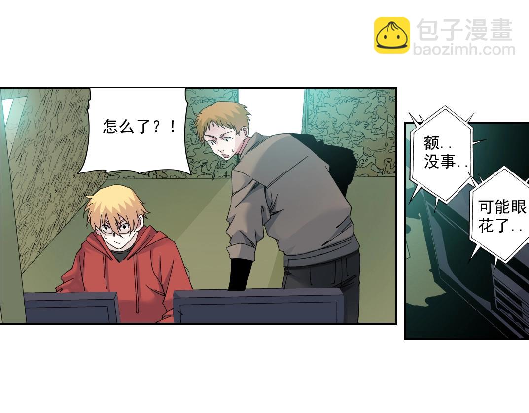 第239话9