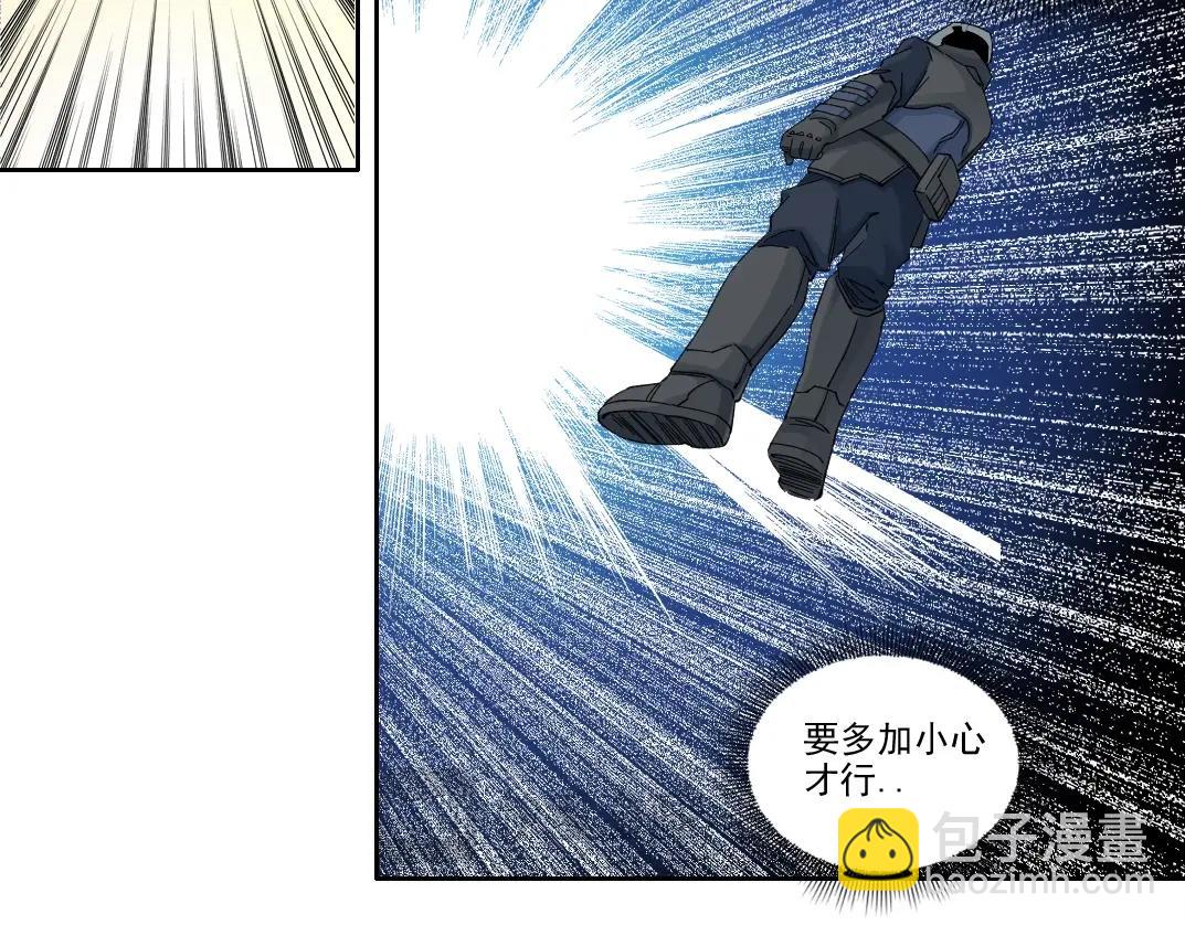 第240话 蓝皮12