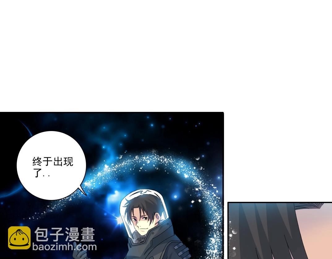 第240话 蓝皮17