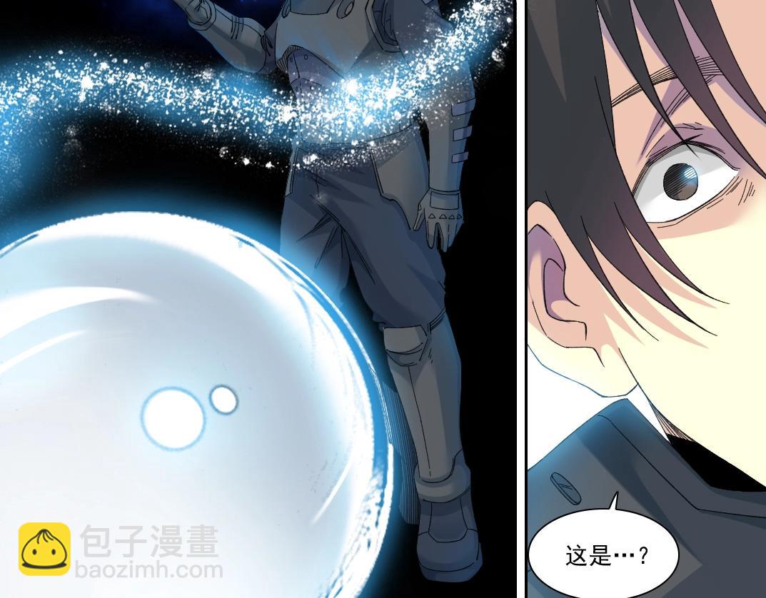 第240话 蓝皮18