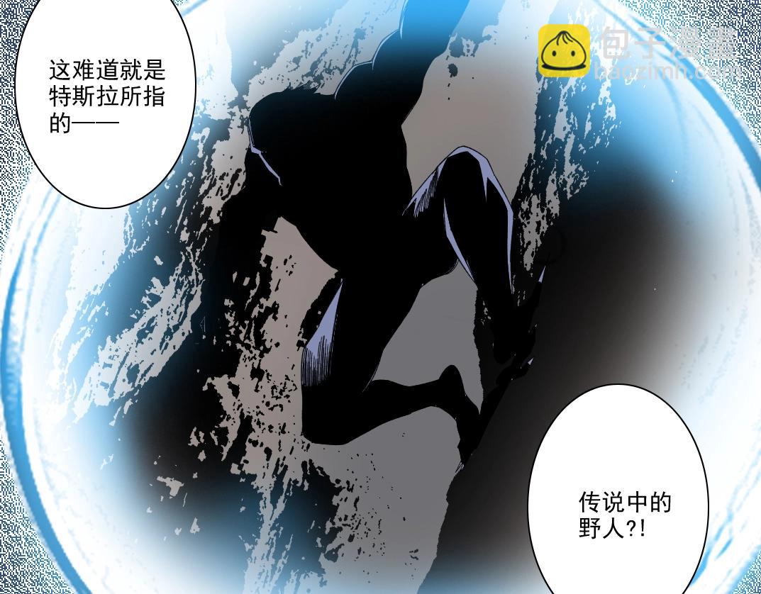 第240话 蓝皮20